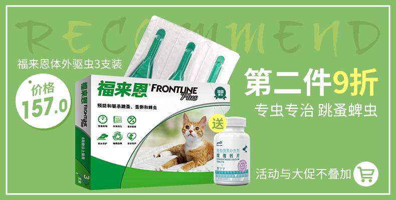Kem dưỡng lông mèo Wisconsin 120,5g kem làm rụng lông thú cưng thành một chú mèo nhỏ nhổ kem dưỡng tóc bóng vitamin - Cat / Dog Health bổ sung sữa cho mèo