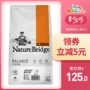 Thức ăn cho chó cưng hơn chó già St. Regis thức ăn cho chó nhỏ trong nhà 2kg Thức ăn cho chó Teddy 25 tỉnh - Chó Staples đồ ăn cho chó