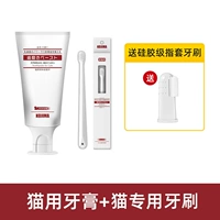 Зубная щетка, зубная паста, силиконовый комплект