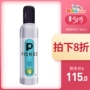 网 先 牧 oil Dầu cá hồi Iceland 250ml mèo con mèo con mèo lông dầu biển sâu lecithin - Cat / Dog Health bổ sung sữa cho mèo con mất mẹ