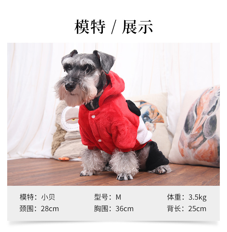 Pocci Net Yi pro dog quần áo thú cưng Quần áo gấu Teddy Xiong VIP mùa thu và mùa đông quần áo chó quần áo bốn mùa quần áo - Quần áo & phụ kiện thú cưng phụ kiện cho chó