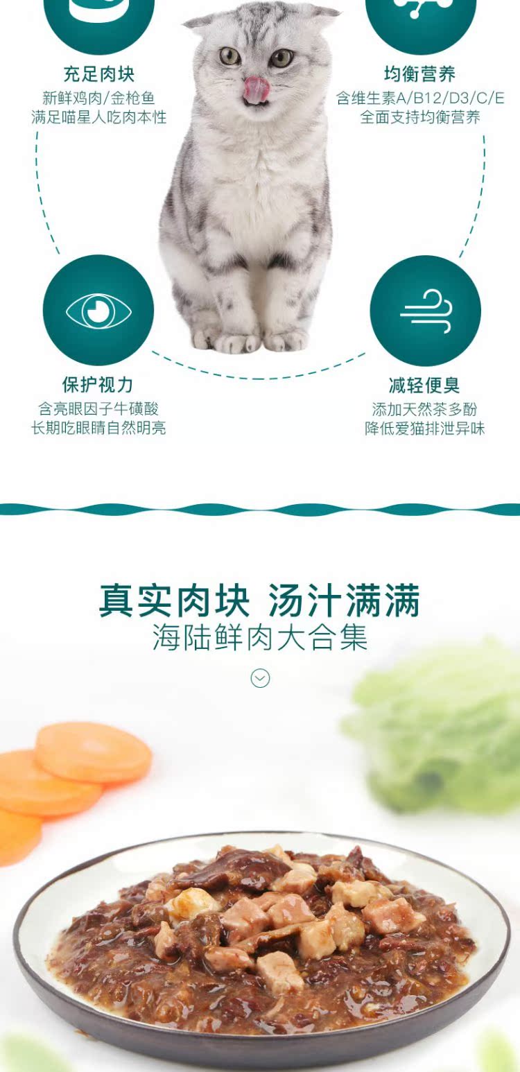 网 vào một con mèo nhỏ gói mèo tươi ăn nhẹ 85g thức ăn chủ yếu cho mèo thức ăn ướt cá hồi thức ăn hỗn hợp - Đồ ăn nhẹ cho mèo spam thịt