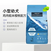 [Bernard Classic-Chicken Formula] Корм для маленьких щенков, 1,5 кг