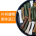 波奇 Được ưa chuộng nhất là món thịt gà hầm xương Teddy chú chó VIP dính răng sạch xương 100g đồ ăn nhẹ cho chó - Đồ ăn vặt cho chó thức ăn cho chó giá rẻ Đồ ăn vặt cho chó