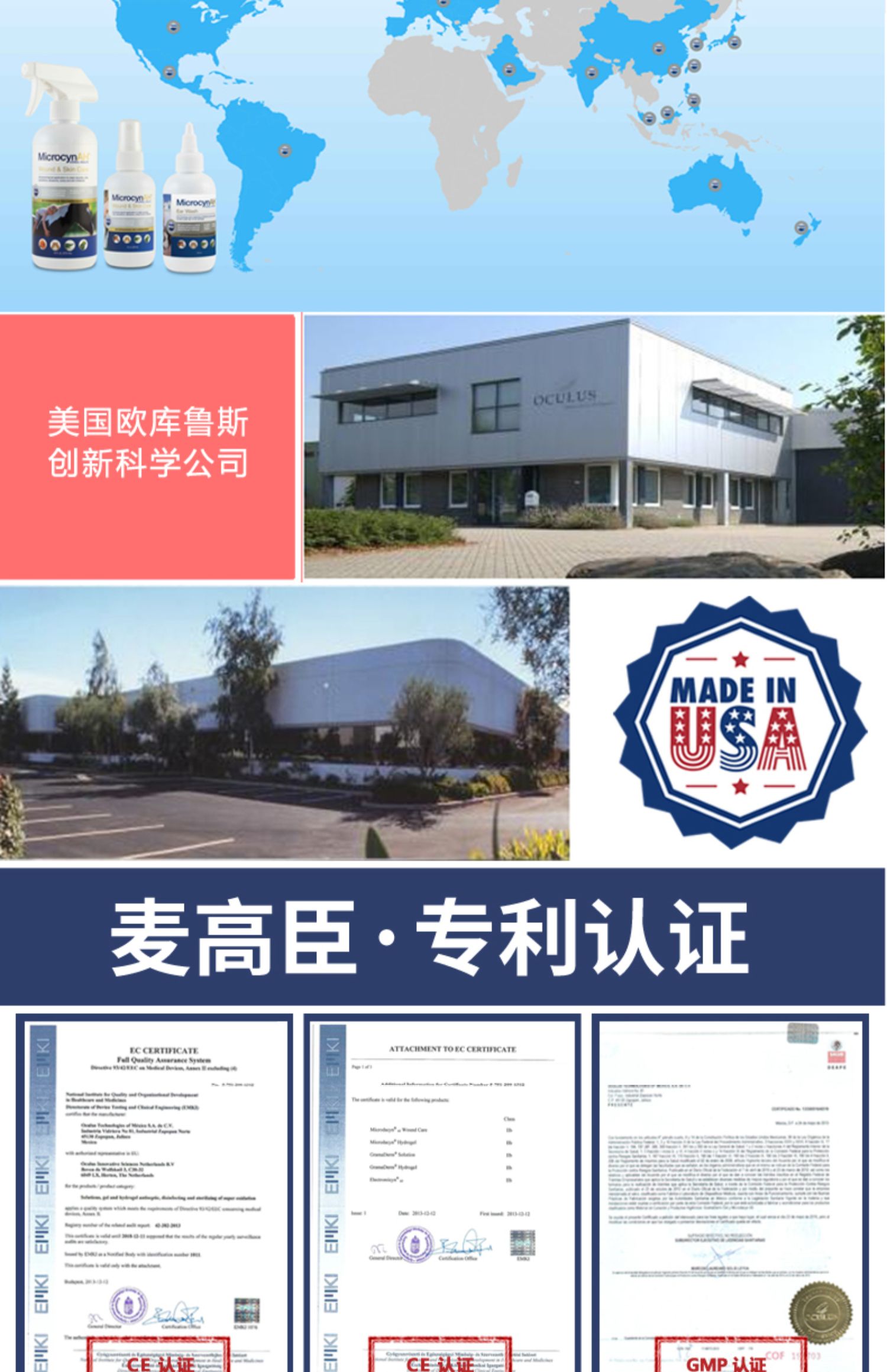 网 麦 洗水 100ml thuốc nhỏ mắt chó nhỏ mắt thú cưng - Thuốc nhỏ mắt nước mắt nhân tạo sanlein