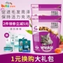 Thức ăn cho mèo Weika Cá ngừ Sandwich Cá hồi giòn vào mắt mèo Pet Pet Thức ăn cho mèo 1,3kg * 2 - Cat Staples hạt nutrience