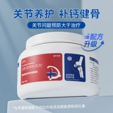 【Tmall u Сначала】 Чонероитин собачья таблетки кальция для связи и пополнить кальций складывание домашних животных, уход за кошками, совместные сокровища