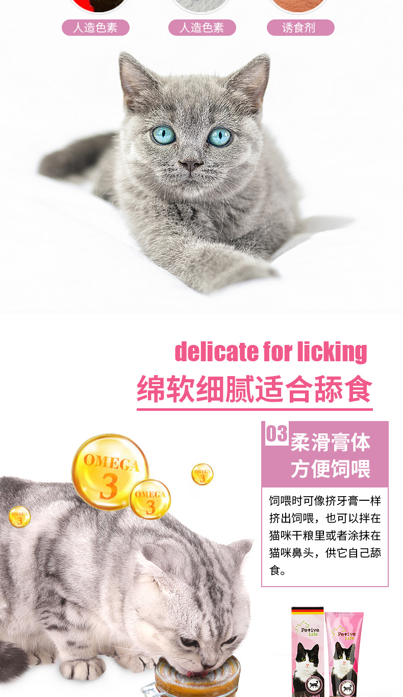 P Racer PetiveLife malt lông bóng mèo kem dinh dưỡng 200g dinh dưỡng nuôi dưỡng dễ dàng hấp thụ bóng tóc - Cat / Dog Health bổ sung sữa cho chó uống	