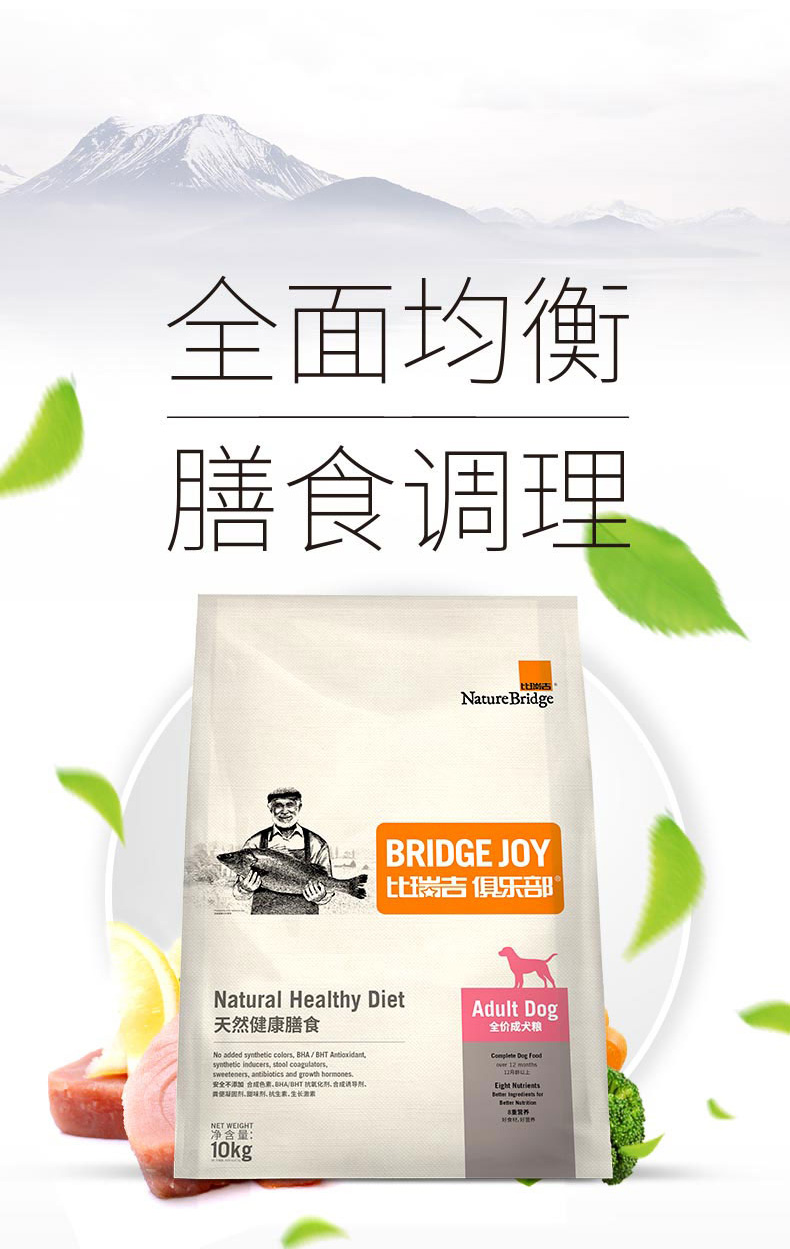 比瑞吉 俱乐部 全犬种天然成犬狗粮 20斤 天猫优惠券折后¥152包邮(¥242-90) 比瑞吉 俱乐部 全犬种天然成犬狗粮 20斤 天猫优惠券折后¥152包邮(¥242-90)