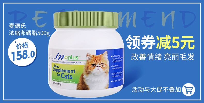 网 France Vic dinh dưỡng Kem dành cho mèo Cat dinh dưỡng 120,5g Kem dinh dưỡng cho mèo - Cat / Dog Health bổ sung