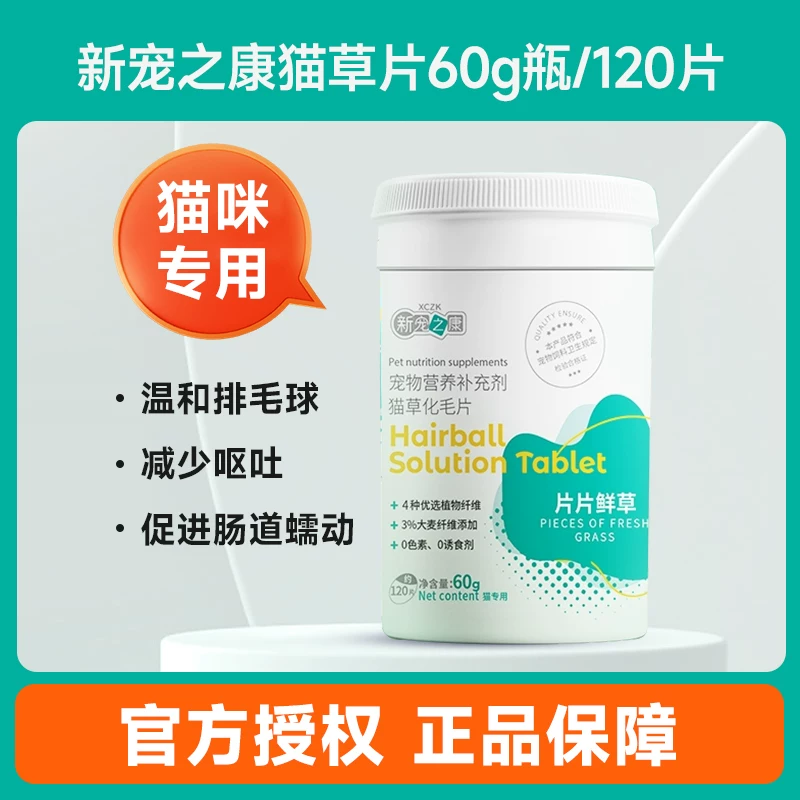 [U】60g]