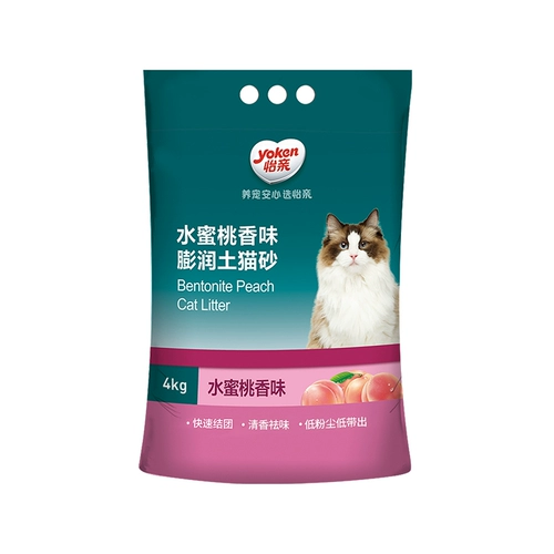 Boqi.com Yilin Earth Cat Sandy Lemon Fragrant Block кот песок с низкой пылью синий кот песок 16 провинциальная бесплатная доставка 4 кг