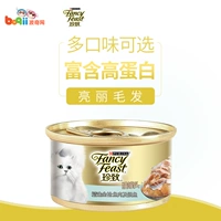 Pocci net mèo ăn nhẹ mèo đóng hộp Cá hiếm Nestle và cá bạc 85g đa hương vị Anh mèo đóng hộp ngắn - Đồ ăn nhẹ cho mèo thức ăn cho mèo royal canin