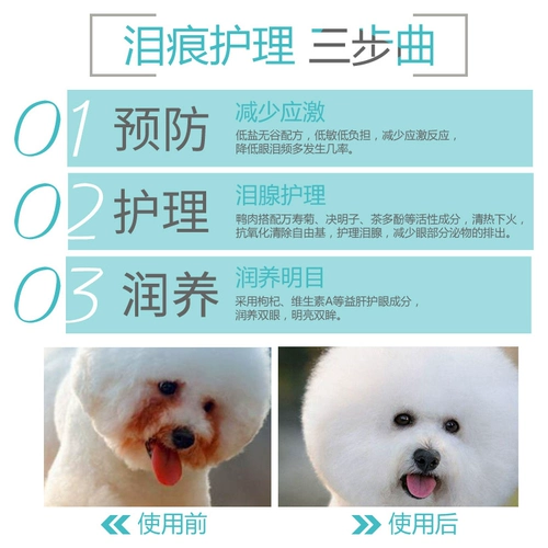 Lei Mi Высокая жизнеспособность Thai Tears Care Teddy Puzzle щенки GM Full -Price Full -Price Функция собаки 1,5 кг