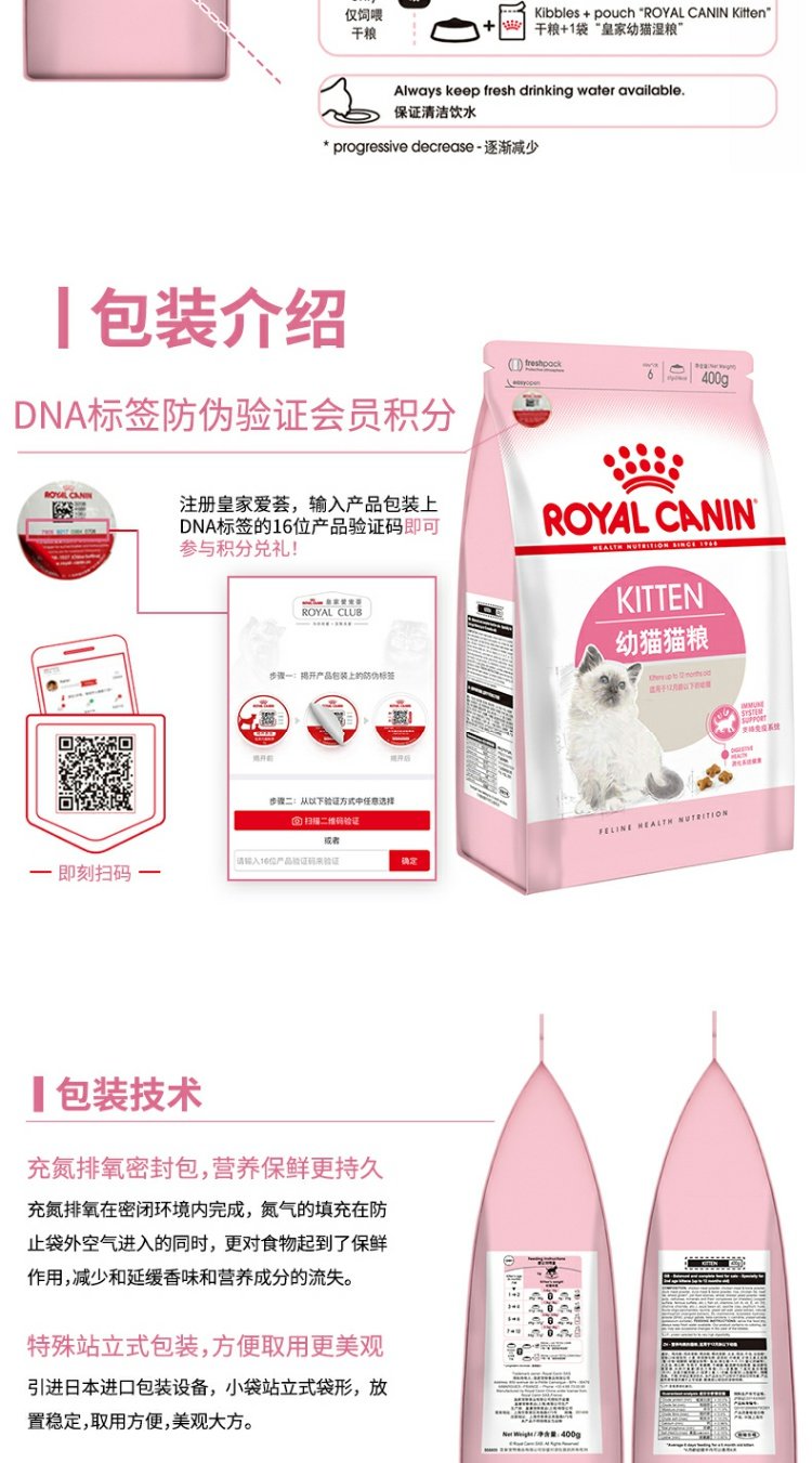 Thức ăn cho mèo cưng Pocci thức ăn cho mèo hoàng gia Pháp thức ăn cho mèo trẻ mèo thức ăn cho mèo - Cat Staples thức ăn cho mèo me-o có tốt không