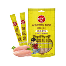 顽皮噜吸吸零食猫条14g*15条