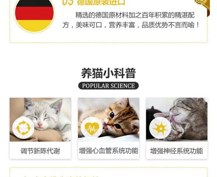 Boqi Net Junbao GIMCATTM Blue Cat Vitamin tổng hợp Vitamin dinh dưỡng 200g Kem dinh dưỡng cho mèo - Cat / Dog Health bổ sung sữa esbilac