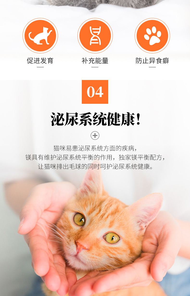 RedDog red dog cream cream 120g baby cat dưỡng kem cho mèo bóng tóc mèo làm đẹp nhổ tóc vitamin - Cat / Dog Health bổ sung sữa cho chó biếng ăn
