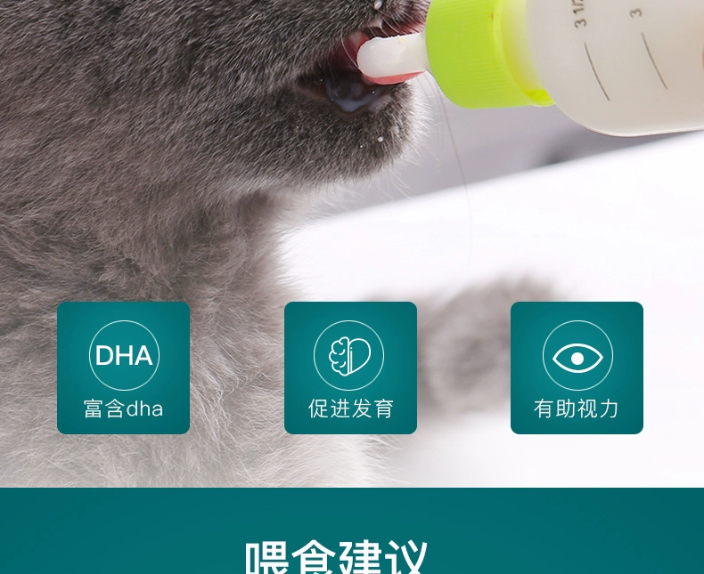 网 怡 奶粉 Đặc biệt mèo và chó dinh dưỡng đầy đủ sữa dê 300g chó con canxi sữa mèo xanh - Cat / Dog Health bổ sung 	sữa cho mèo con uống