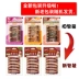 Pocci net dog snack chó nhai đến với thịt bò hương vị dinh dưỡng xương 3 inch 6 108g đa hương vị Teddy molars - Đồ ăn vặt cho chó đồ ăn cho chó Đồ ăn vặt cho chó