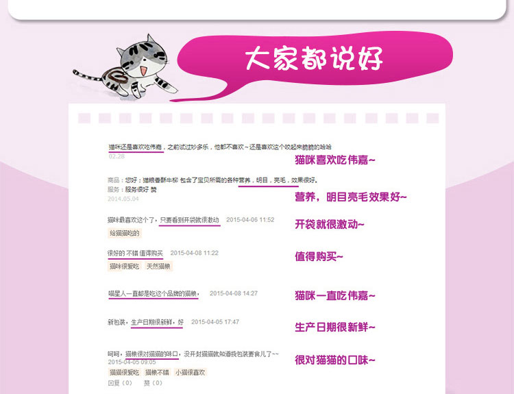 Thức ăn cho mèo Pet Weijia Thức ăn cho mèo Crisp Thịt bò phi lê Crisp vào thức ăn cho mèo 1.3kg Thức ăn cho mèo - Cat Staples hạt catsrang cho mèo con