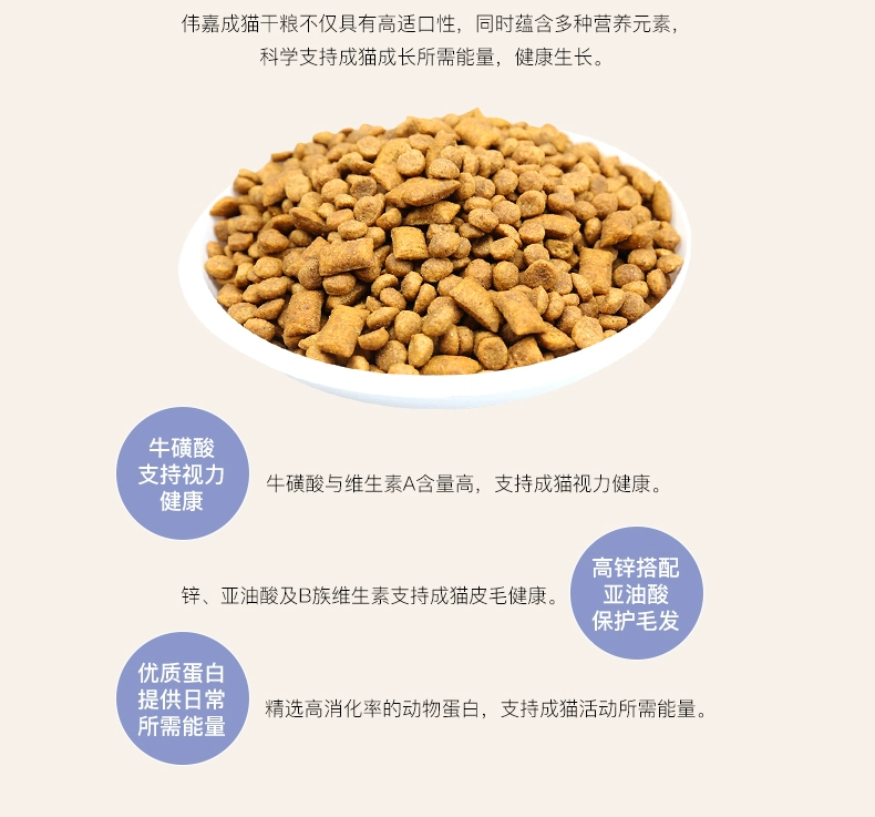 Pocci Net Cat Thực phẩm Weijia Cát Thực phẩm vào thức ăn cho mèo Cá hồi Hương vị 3.6kg Thức ăn cho mèo vào Cat Cat Food Cat Thức ăn chính
