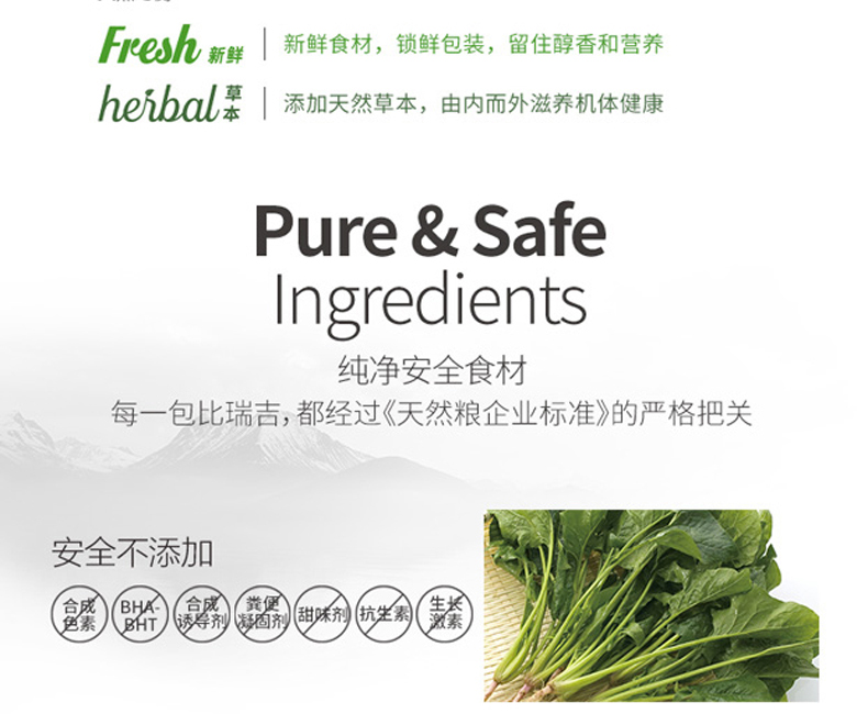 Boqi Net Pet Cat Food Thực phẩm Bánh sữa bò sữa Thức ăn cho mèo 2kg Mèo con mang thai Mẹ mèo Thực phẩm 25 Tỉnh - Cat Staples thức ăn mèo minino
