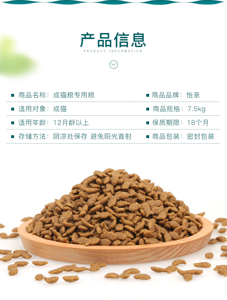 Yi pro cat thức ăn cá biển sâu để lông bóng mèo thức ăn vào thức ăn cho mèo 7,5kg Anh ngắn đẹp mèo thức ăn ngắn mèo thức ăn chính - Cat Staples thức ăn cho cún