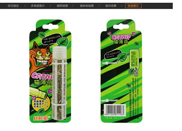 Boqi Nets Tiantian Cat Cat Snack Cat Cat Cat đóng chai tự nhiên * 2 chai Cat Snacks Cat Bohe Cat Snacks - Đồ ăn nhẹ cho mèo thức ăn cho mèo giá rẻ
