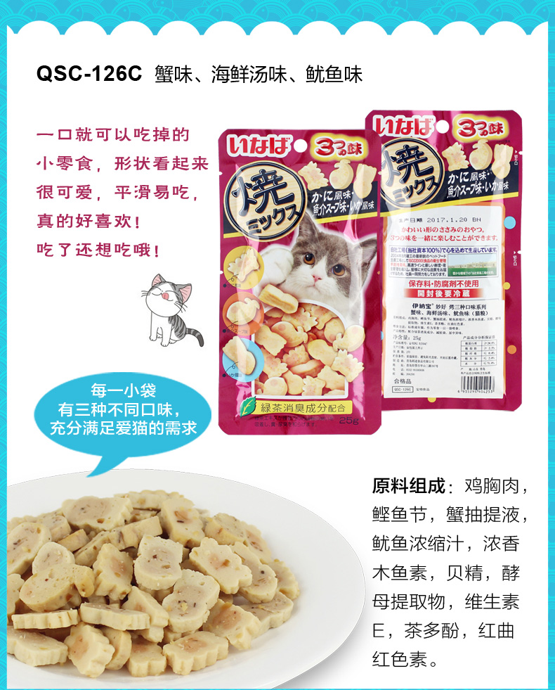 粮 网 猫粮 咪 咪 食 粮 粮 粮 粮 粮 粮 粮 粮 粮 粮 粮 粮 味 味 味 味 Blue thức ăn khô cho mèo