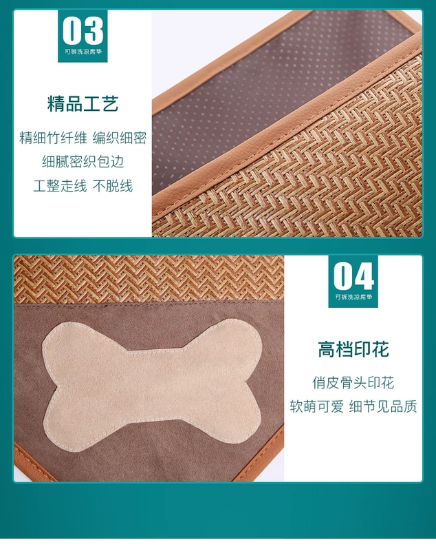 Pet dog mat mùa hè kennel mat có thể tháo rời và có thể giặt trong mùa hè với tấm làm mát mát lạnh - Cat / Dog hàng ngày Neccessities