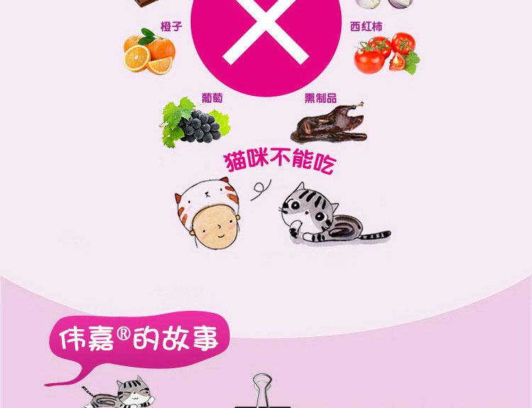网 伟 成 猫猫 kg 1,3kg * 2 Gói thức ăn cho mèo vào thức ăn chủ yếu của mèo và mèo minino 1.3 kg