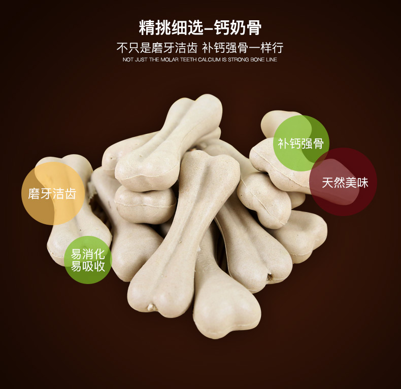 网 风 Gói đơn 4 inch canxi sữa xương răng hàm sạch răng VIP Teddy pet dog thức ăn thưởng cho chó