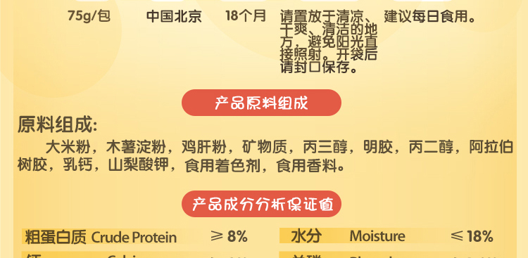 网 Polo Dog mài que Canxi Sức khỏe 75g Keji Teddy Dog Molar Stick Cleansing Dog Snacks - Đồ ăn vặt cho chó bánh thưởng chó