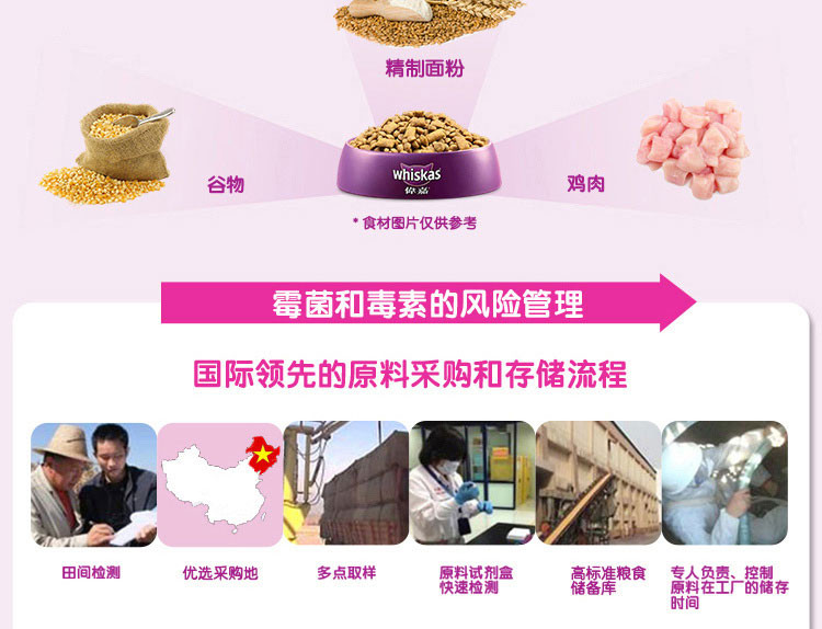 Thức ăn cho mèo Pet Weijia Thức ăn cho mèo Crisp Thịt bò phi lê Crisp vào thức ăn cho mèo 1.3kg Thức ăn cho mèo - Cat Staples hạt catsrang cho mèo con