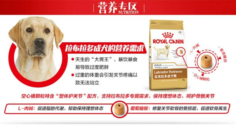 Pocci Net Pet Food Thức ăn cho chó Royal Thức ăn cho chó Labrador Thức ăn cho chó trưởng thành Thức ăn cho chó 3kg Dog Main Grain Dog Food 25 Tỉnh