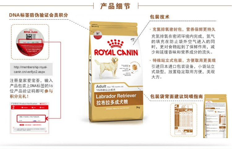 Pocci Net Pet Food Thức ăn cho chó Royal Thức ăn cho chó Labrador Thức ăn cho chó trưởng thành Thức ăn cho chó 3kg Dog Main Grain Dog Food 25 Tỉnh thức ăn cho chó ganador