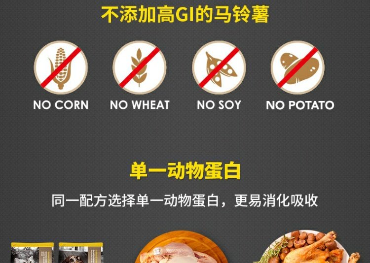 Pocci Canada nhập khẩu Newton không có loạt hạt gà không xương gà thịt mèo thời kỳ thức ăn cho mèo 1,5kg - Cat Staples minino yum 1.5 kg