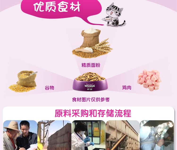 Boqi Net Weijia Cat Food Marine Fish thành Cat Food 3,6kg thành thức ăn cho mèo thành thức ăn chủ yếu cho mèo và mèo hạt cateye cho mèo có tốt không