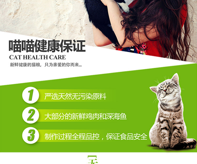 Pocci net thức ăn vật nuôi hương vị tốt vào mèo thịt bò hương vị vào thức ăn cho mèo 10 kg vào thức ăn cho mèo cat cat staple thực phẩm 25 tỉnh thức ăn mèo whiskas