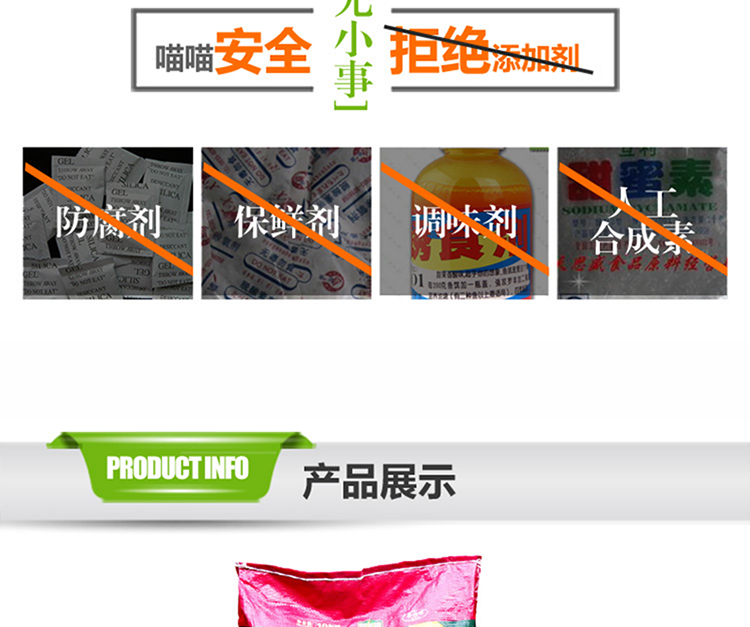 Pocci net thức ăn vật nuôi hương vị tốt vào mèo thịt bò hương vị vào thức ăn cho mèo 10 kg vào thức ăn cho mèo cat cat staple thực phẩm 25 tỉnh thức ăn mèo whiskas