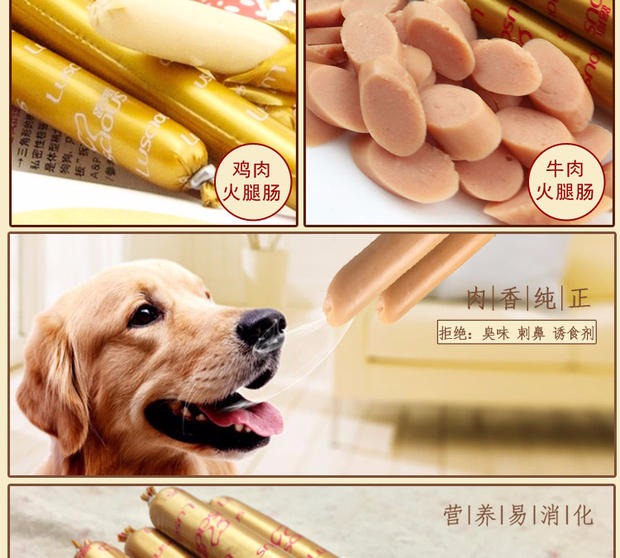 Pocci Nets Handmade Workshop Thịt bò Ham Intestines 400g Xúc xích đa hương vị Teddy Golden Retriever Đào tạo Đồ ăn nhẹ cho chó - Đồ ăn vặt cho chó giá thức ăn cho chó