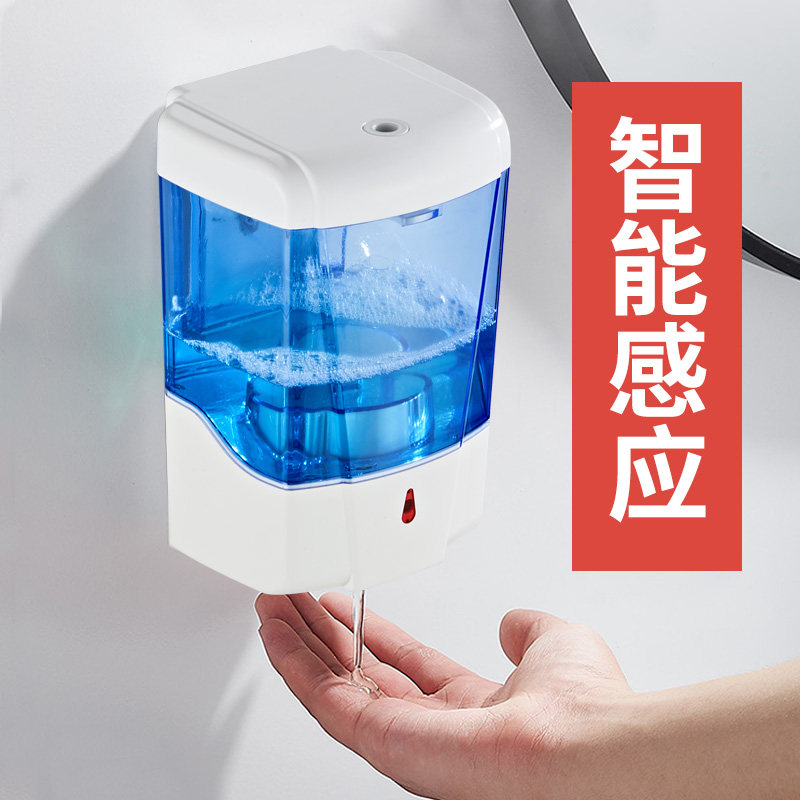 Punch-free Intelligent Inductive Soap Dispenser Hotel Wall Wall-mounted Fully Automatic Hand Sanitizer Box Home Electric Wash