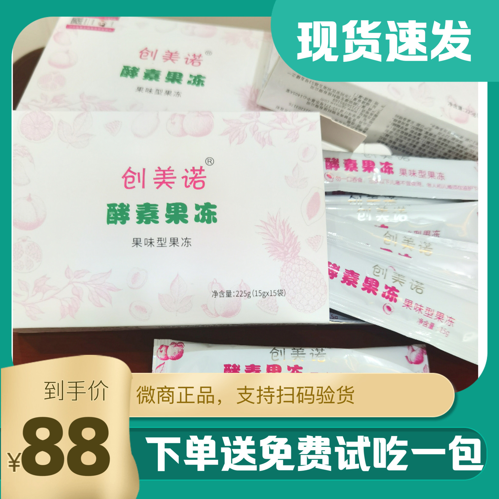 Brilliant Aloe Vera jelly fruits Jelly Fruits and fruits Fruits Fruits with ingots Candy Partner Microquotient with 15 Bag D Low Polyfructose