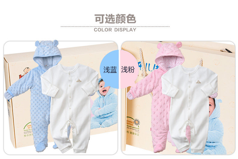 Coffret cadeau pour bébé - vêtements - Ref 1951889 Image 11