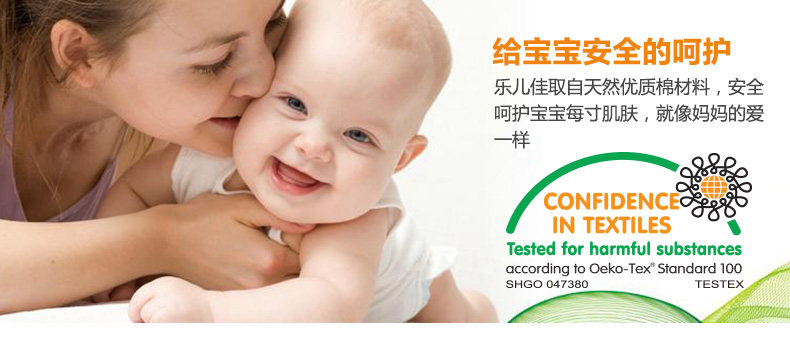 Coffret cadeau pour bébé - vêtements - Ref 1951889 Image 26