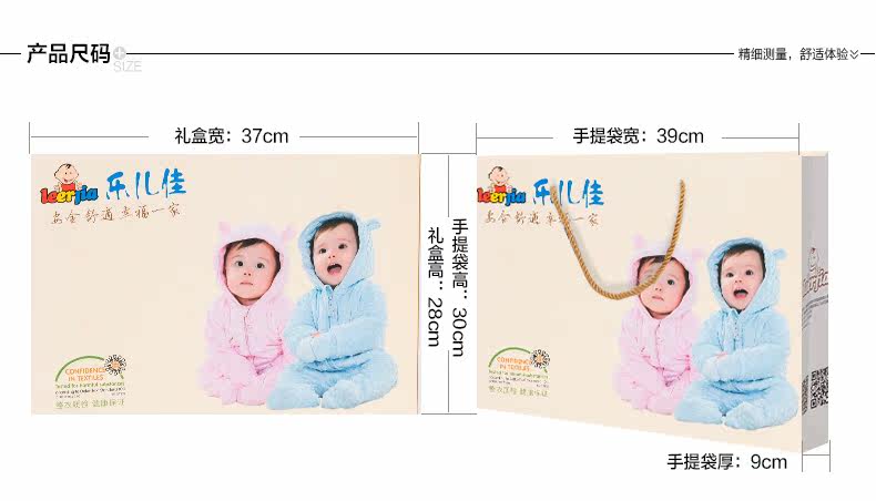 Coffret cadeau pour bébé - vêtements - Ref 1951889 Image 16