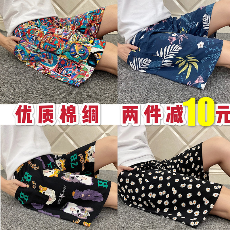 Summer lady pajamas cotton shorts mommy clothes young artificial cotton home pants loose fabricated and large pants