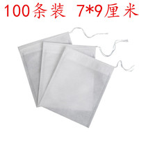 7 * 9cm Pumping Line Tea Bag Tea Bag Filtered Slag Tea Packaging Bubble Bag Disposable Foot Powder