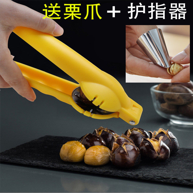 Plate Chestnut Opener Peeling chestnut Divine Instrumental Cross Cut Chestnut Peeled Walnut Cracker Open Shell Dial Plate Chestnut Ball God